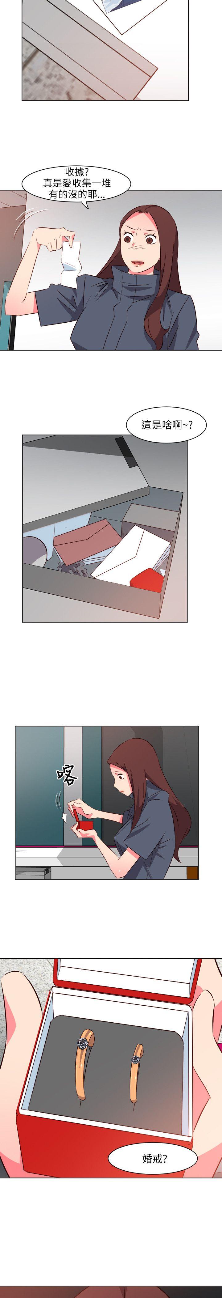 [Manhwa] The woman in room 303 Love, mature woman, big breasts#[19P]-4