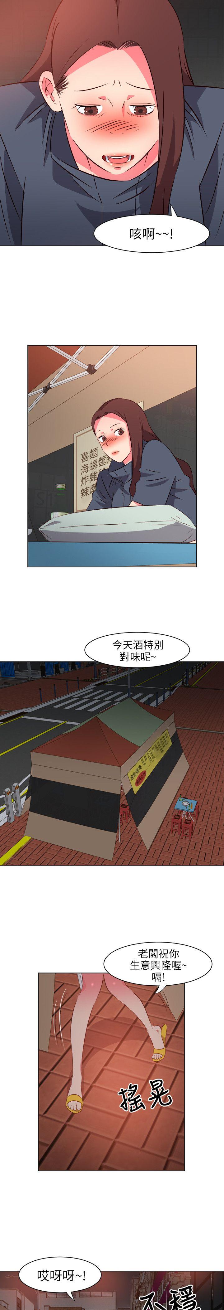 [Manhwa] The woman in room 303 Love, mature woman, big breasts#[19P]-6