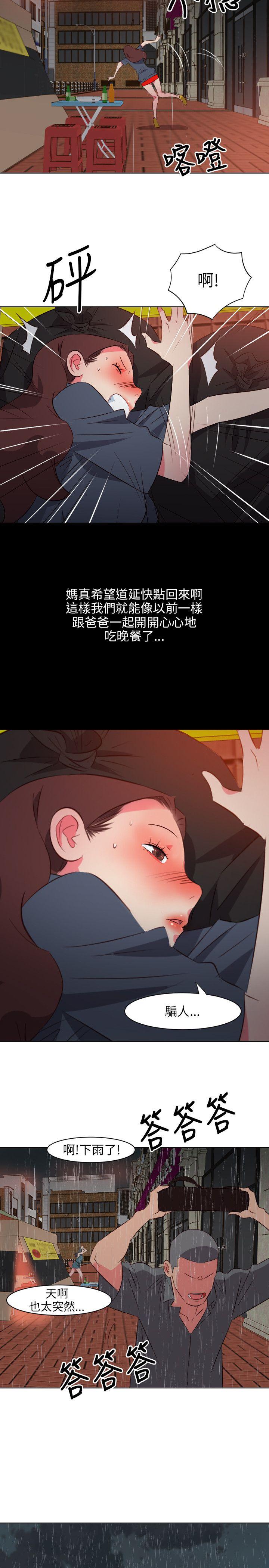 [Manhwa] The woman in room 303 Love, mature woman, big breasts#[19P]-7
