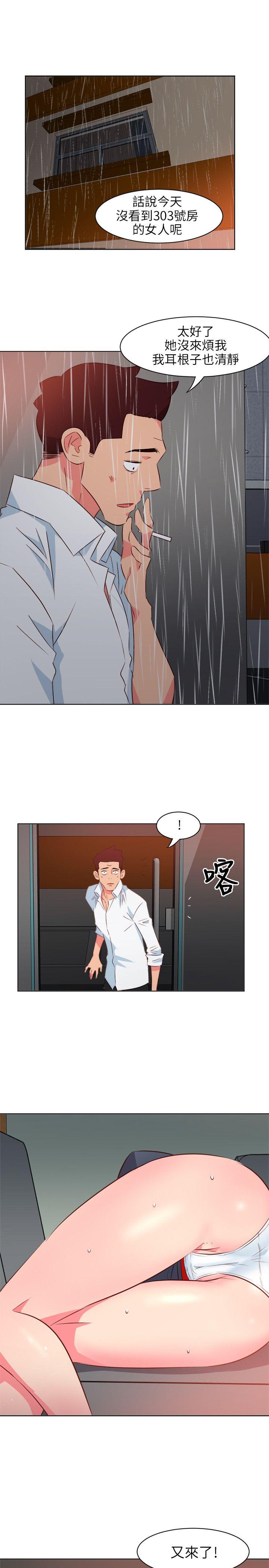 [Manhwa] The woman in room 303 Love, mature woman, big breasts#[19P]-9