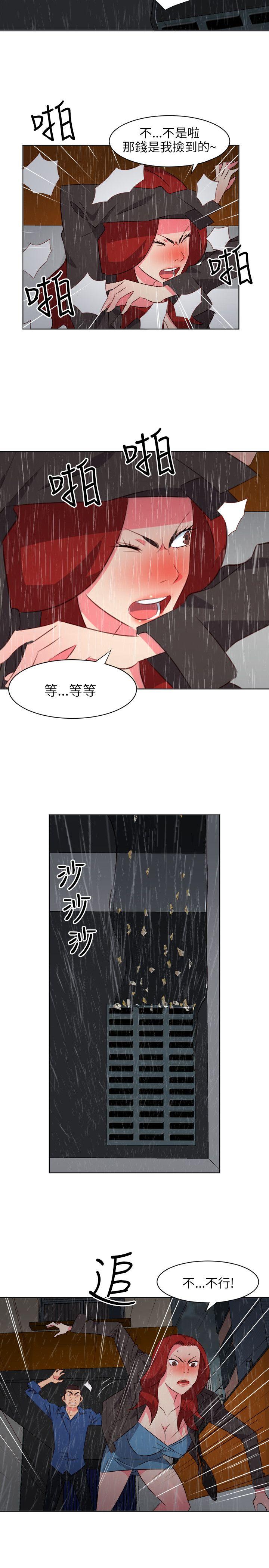 [Manhwa] The woman in room 303 Love, mature woman, big breasts#[19P]-10