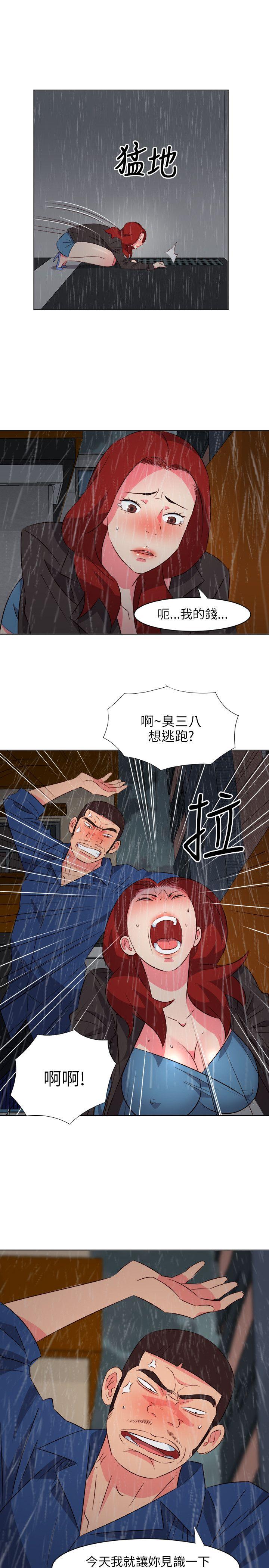 [Manhwa] The woman in room 303 Love, mature woman, big breasts#[19P]-11