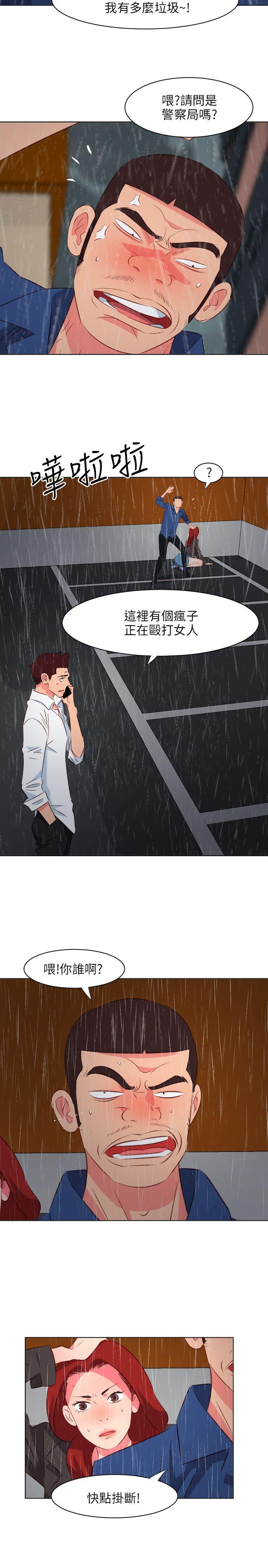 [Manhwa] The woman in room 303 Love, mature woman, big breasts#[19P]-12