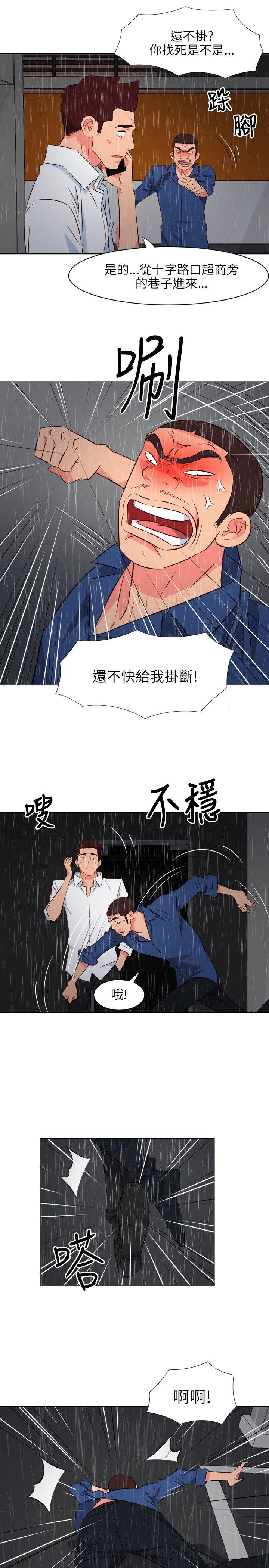[Manhwa] The woman in room 303 Love, mature woman, big breasts#[19P]-13