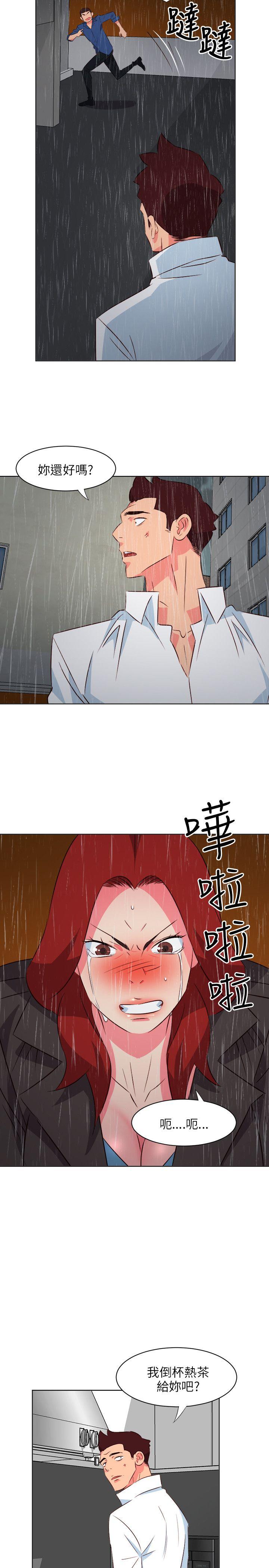 [Manhwa] The woman in room 303 Love, mature woman, big breasts#[19P]-15