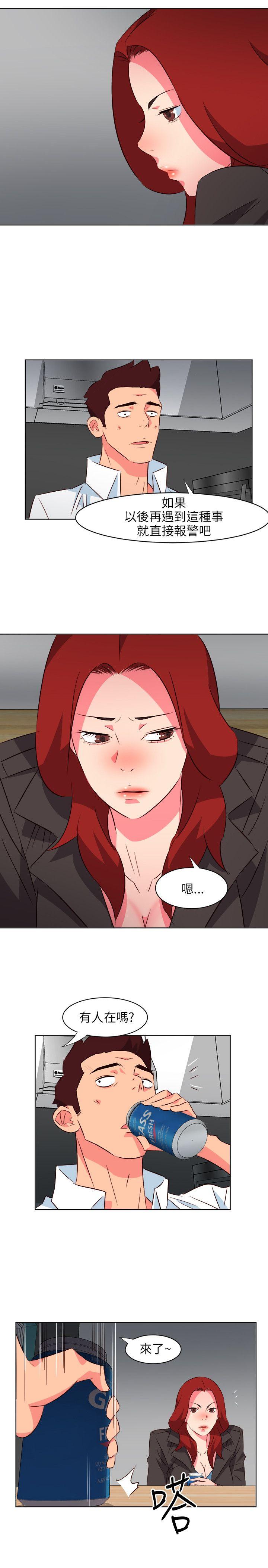 [Manhwa] The woman in room 303 Love, mature woman, big breasts#[19P]-17