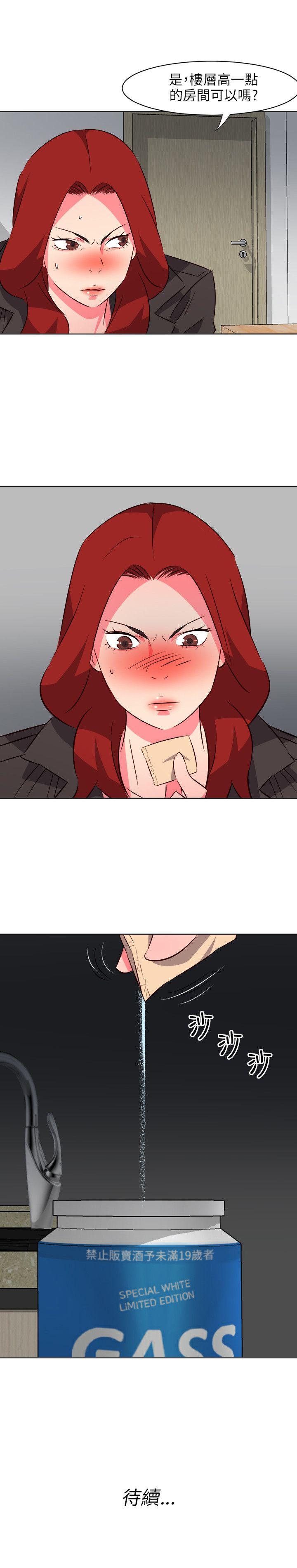 [Manhwa] The woman in room 303 Love, mature woman, big breasts#[19P]-19