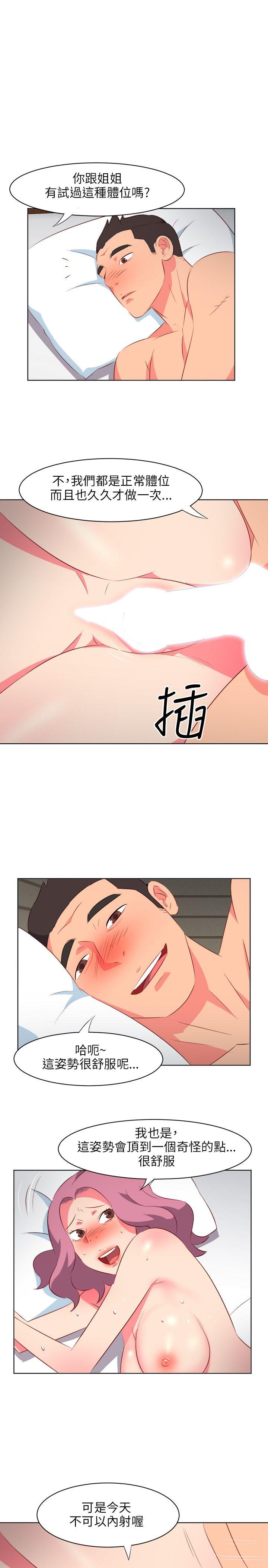 [Manhwa] The woman in room 303 Love, mature woman, big breasts#[19P]-2
