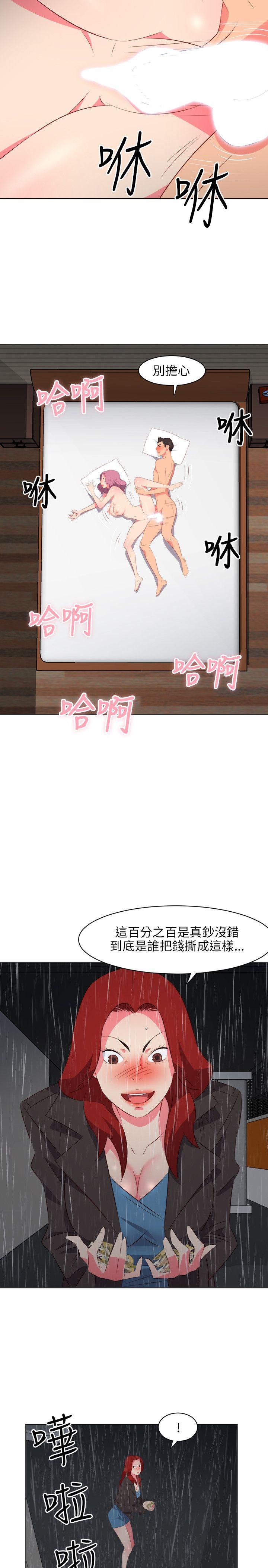 [Manhwa] The woman in room 303 Love, mature woman, big breasts#[19P]-3
