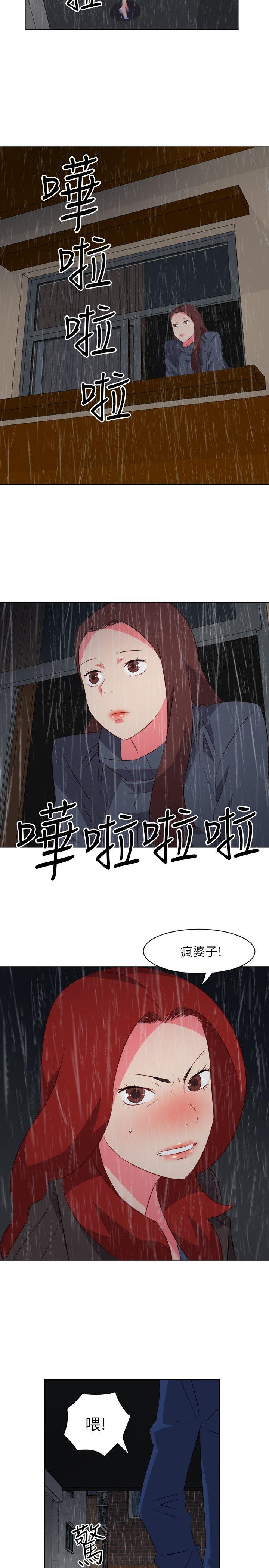 [Manhwa] The woman in room 303 Love, mature woman, big breasts#[19P]-4