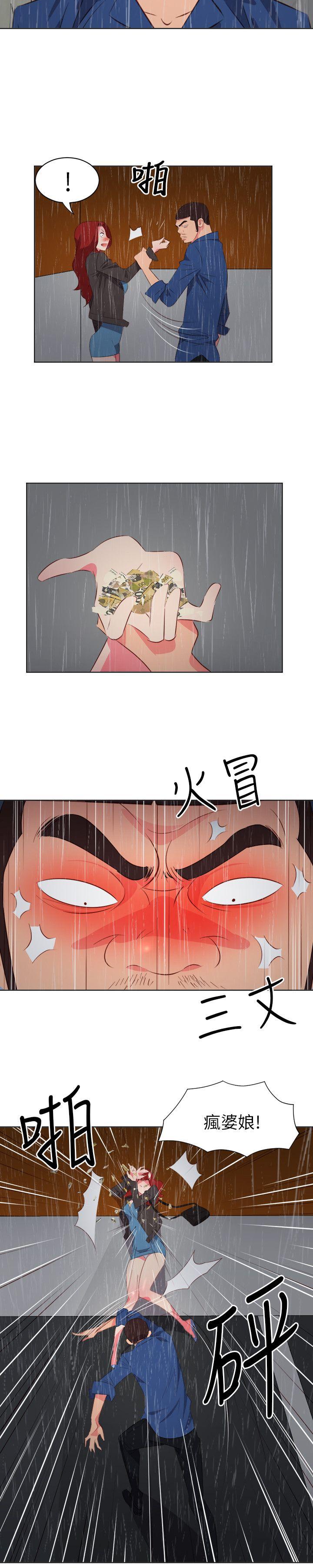 [Manhwa] The woman in room 303 Love, mature woman, big breasts#[19P]-8