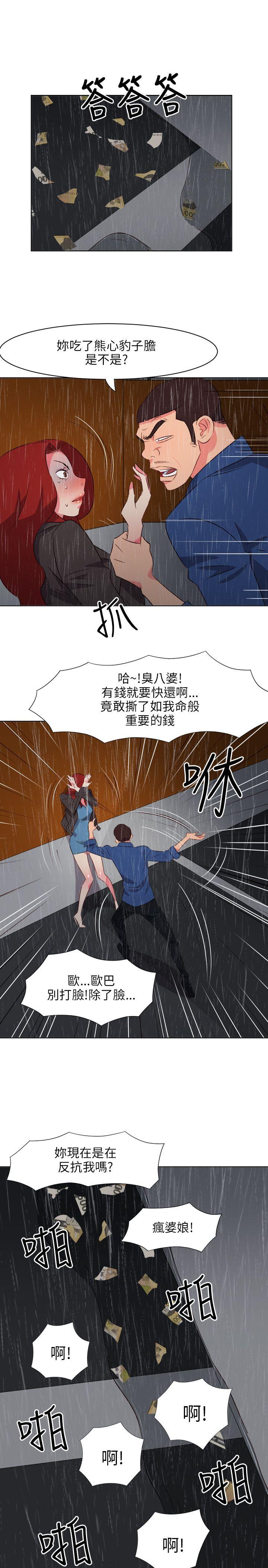 [Manhwa] The woman in room 303 Love, mature woman, big breasts#[19P]-9