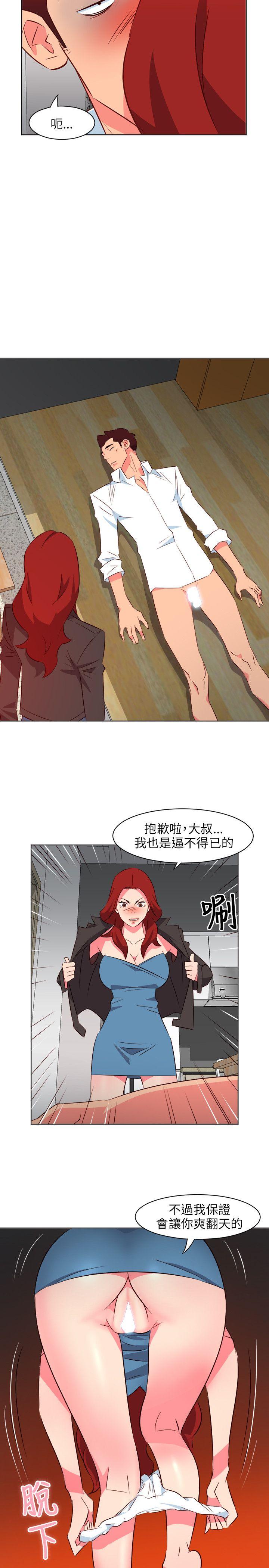 [韩国漫画] 303号房的女人 爱情,熟女人妻,巨乳大奶#[22P]-10
