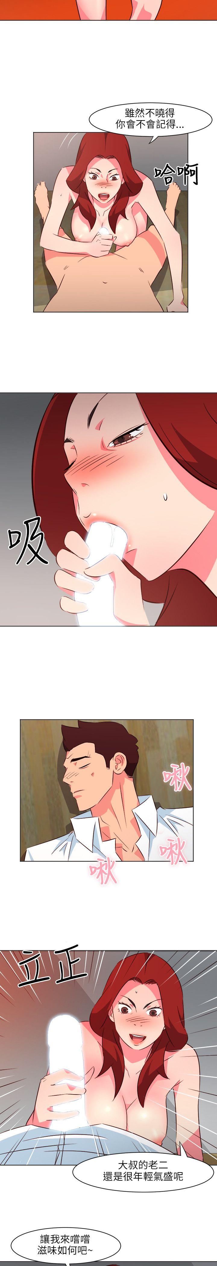 [韩国漫画] 303号房的女人 爱情,熟女人妻,巨乳大奶#[22P]-11