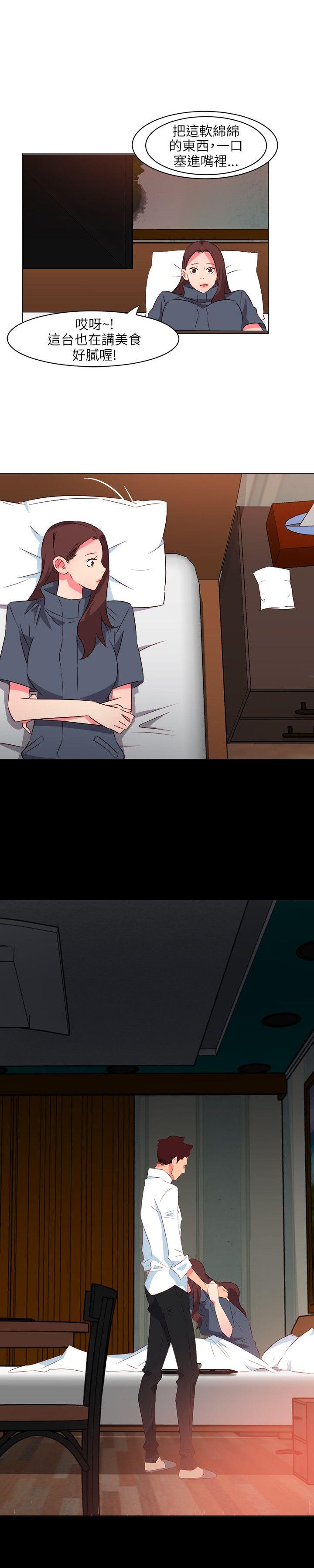 [韩国漫画] 303号房的女人 爱情,熟女人妻,巨乳大奶#[22P]-16