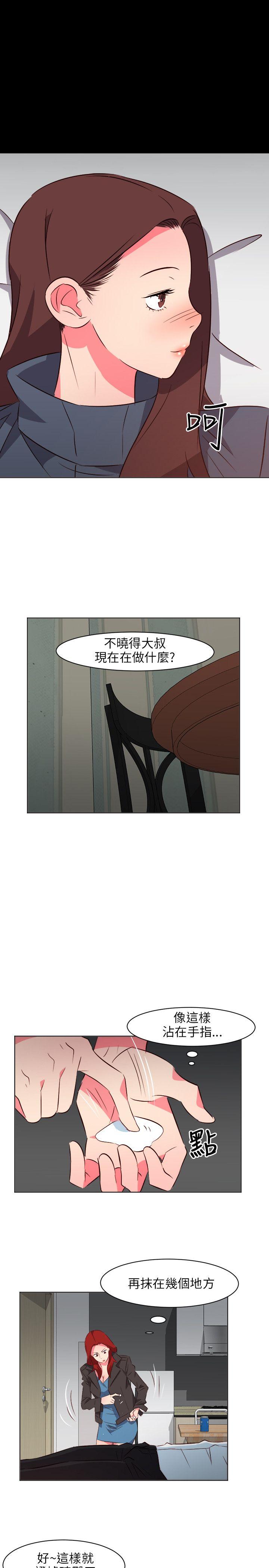 [韩国漫画] 303号房的女人 爱情,熟女人妻,巨乳大奶#[22P]-17