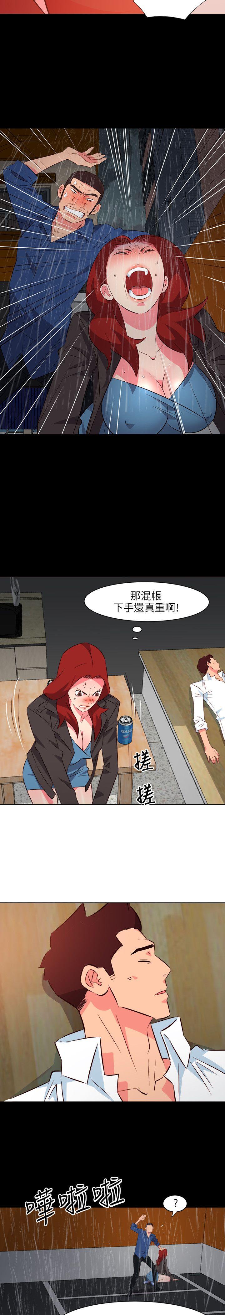 [韩国漫画] 303号房的女人 爱情,熟女人妻,巨乳大奶#[22P]-19