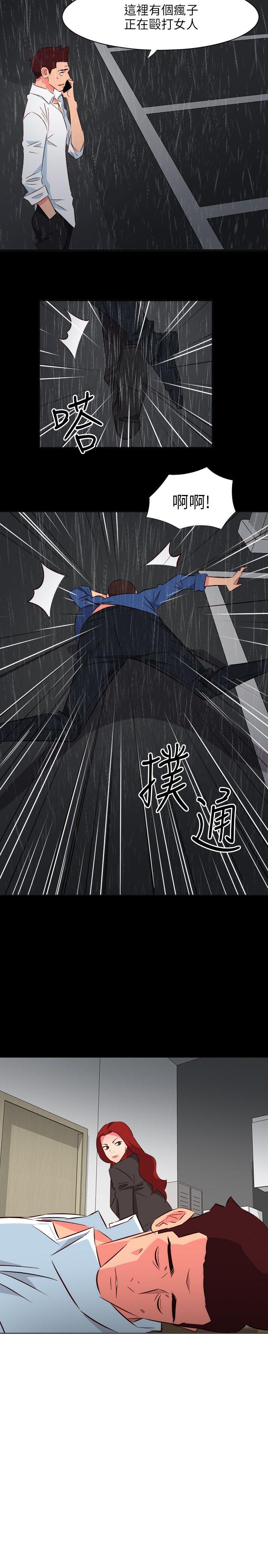 [韩国漫画] 303号房的女人 爱情,熟女人妻,巨乳大奶#[22P]-20