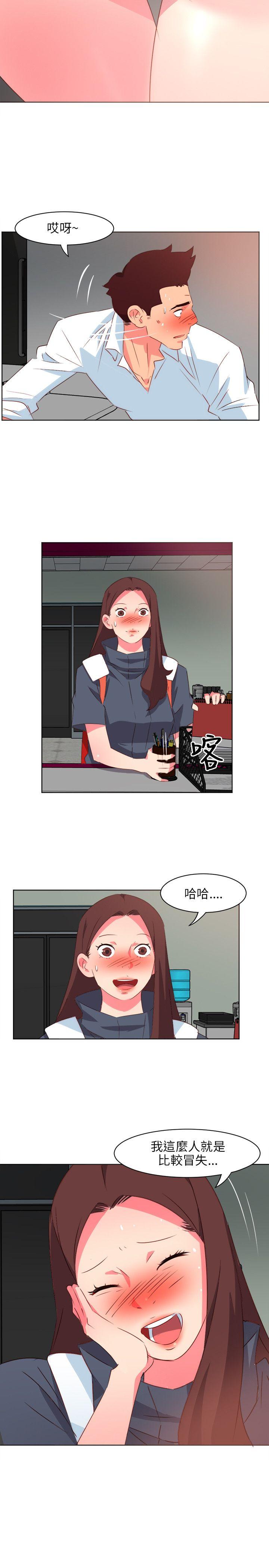 [韩国漫画] 303号房的女人 爱情,熟女人妻,巨乳大奶#[20P]-13