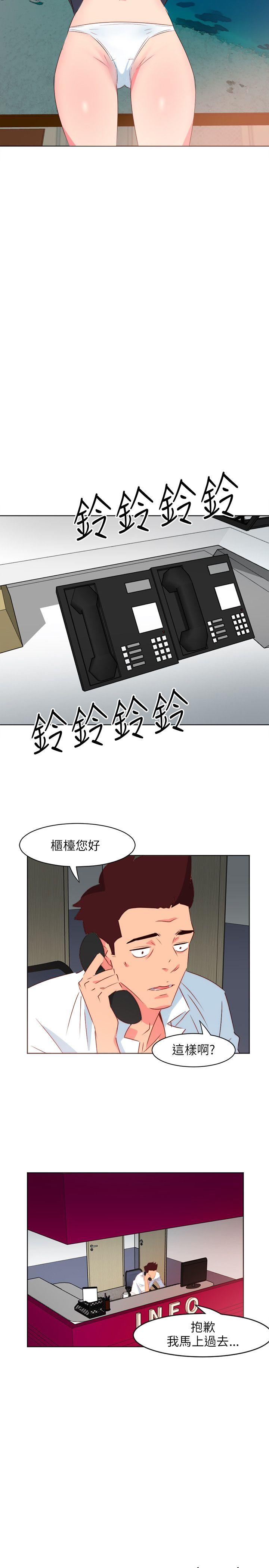 [韩国漫画] 303号房的女人 爱情,熟女人妻,巨乳大奶#[20P]-18