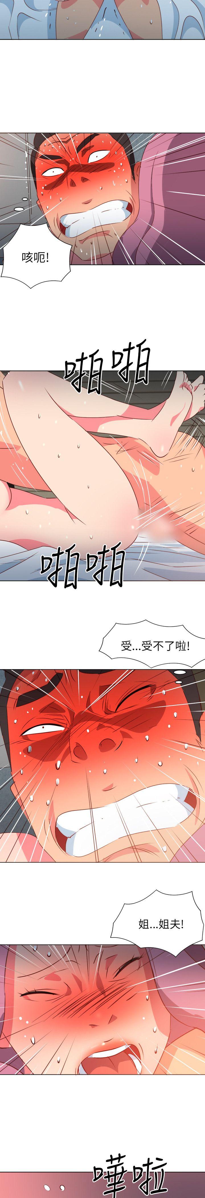 [韩国漫画] 303号房的女人 爱情,熟女人妻,巨乳大奶#[20P]-3