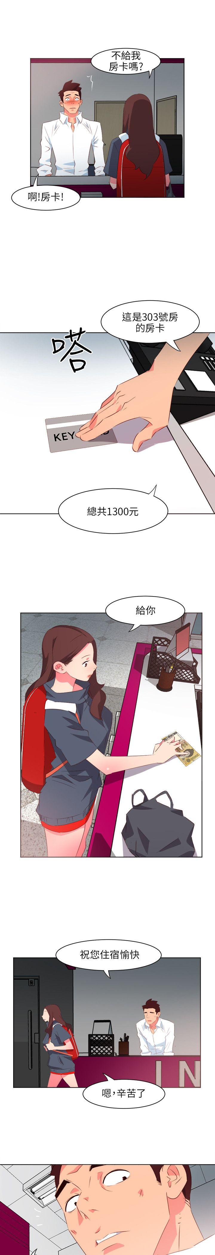 [韩国漫画] 303号房的女人 爱情,熟女人妻,巨乳大奶#[20P]-9