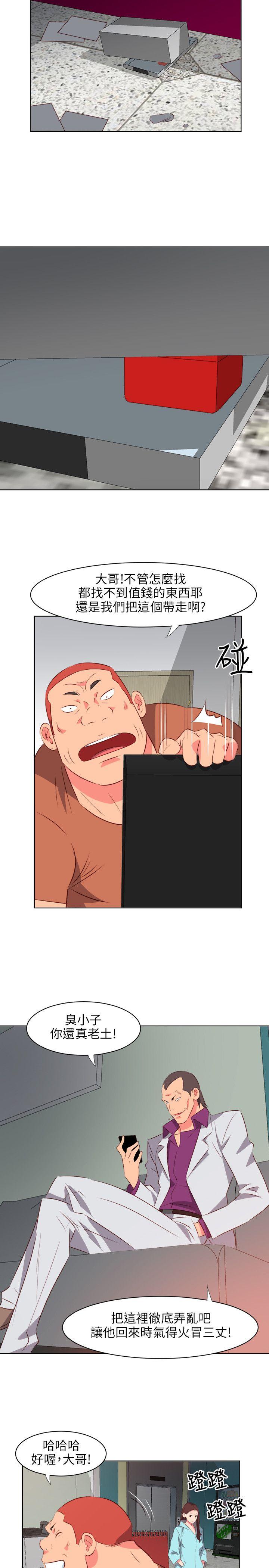 [韩国漫画] 303号房的女人 爱情,熟女人妻,巨乳大奶#[21P]-14