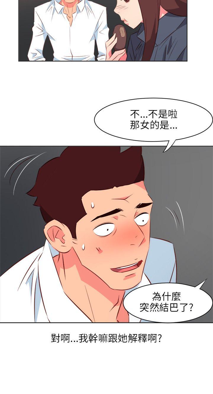 [韩国漫画] 303号房的女人 爱情,熟女人妻,巨乳大奶#[21P]-4