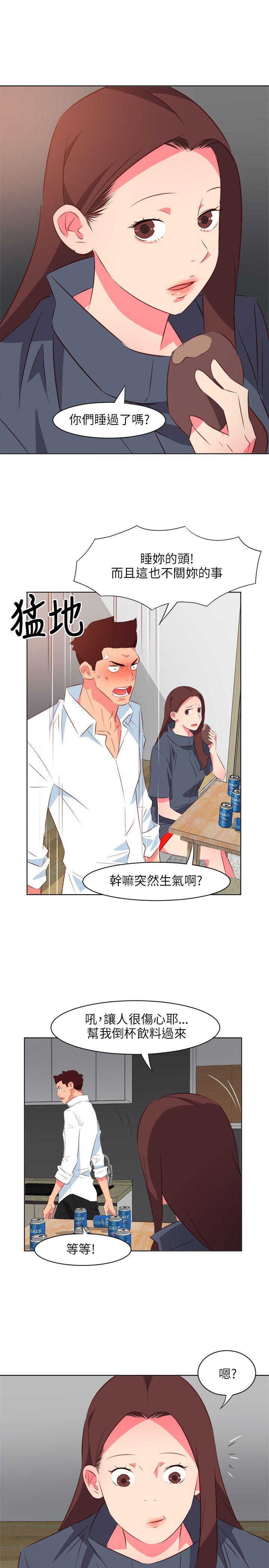 [韩国漫画] 303号房的女人 爱情,熟女人妻,巨乳大奶#[21P]-5