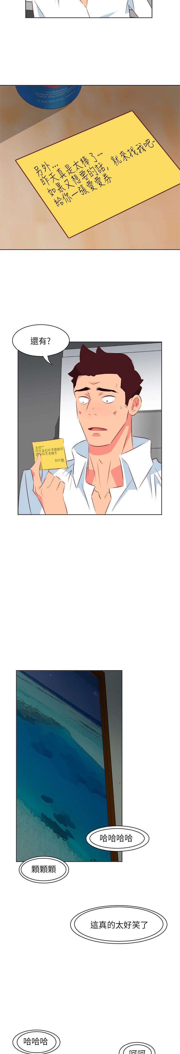 [韩国漫画] 303号房的女人 爱情,熟女人妻,巨乳大奶#[21P]-7