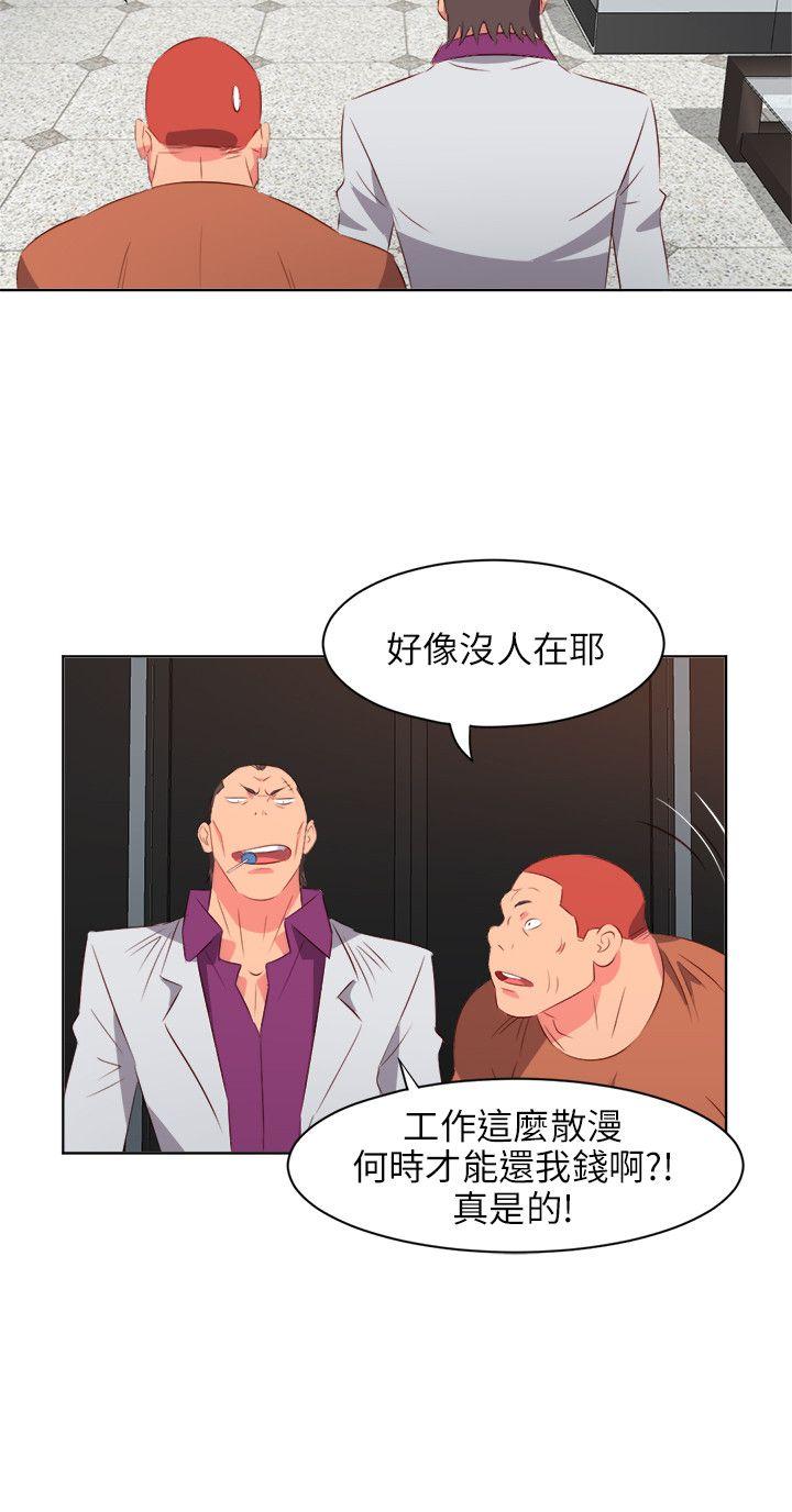 [韩国漫画] 303号房的女人 爱情,熟女人妻,巨乳大奶#[21P]-9