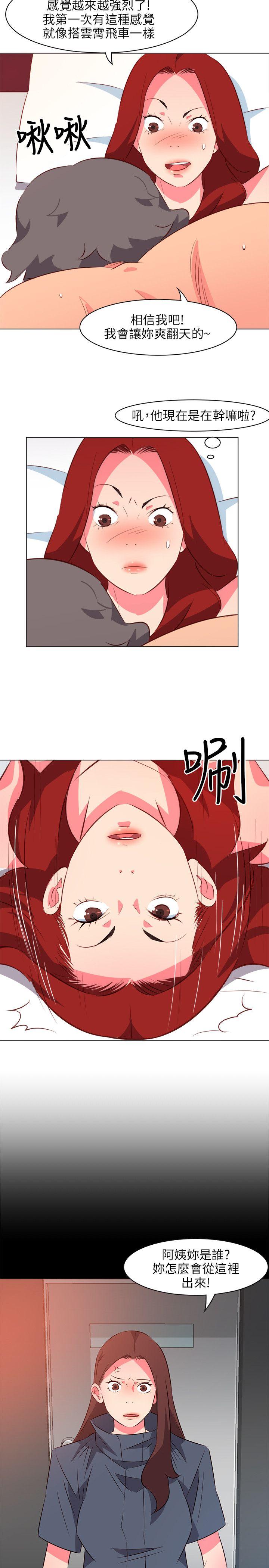 [韩国漫画] 303号房的女人 爱情,熟女人妻,巨乳大奶#[21P]-14