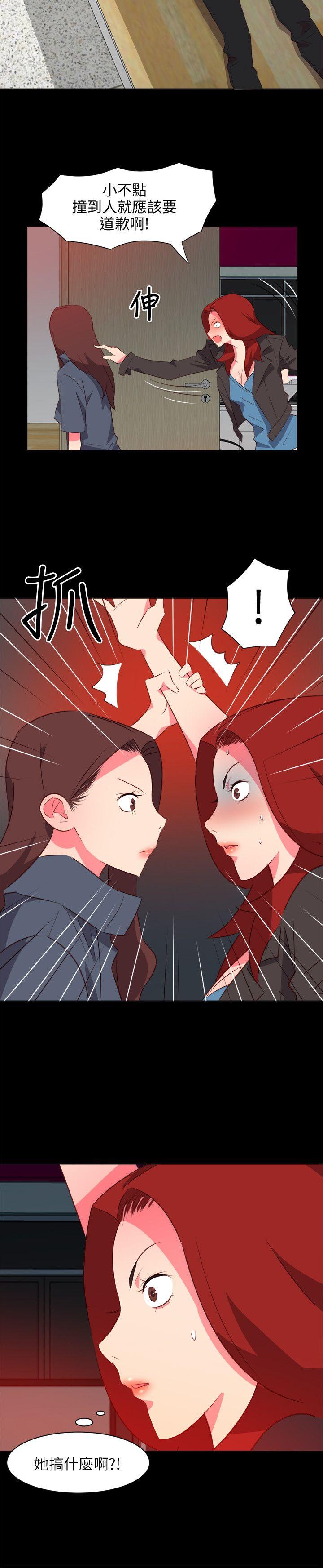[韩国漫画] 303号房的女人 爱情,熟女人妻,巨乳大奶#[21P]-16