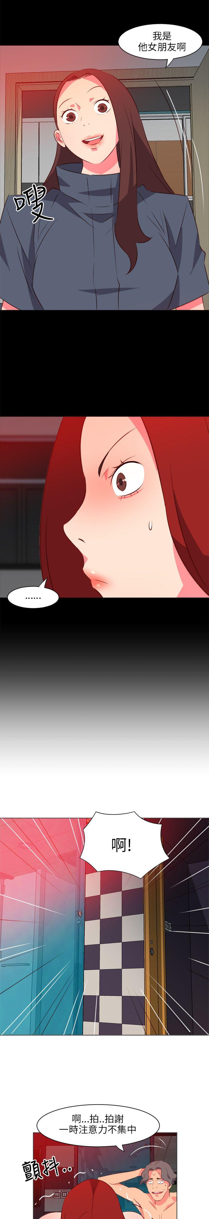 [韩国漫画] 303号房的女人 爱情,熟女人妻,巨乳大奶#[21P]-18