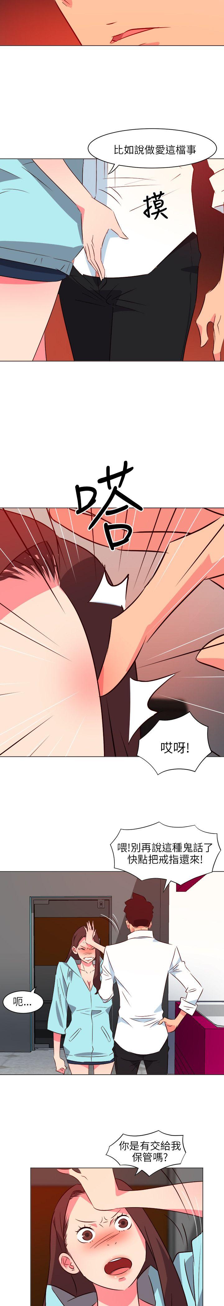 [韩国漫画] 303号房的女人 爱情,熟女人妻,巨乳大奶#[21P]-2