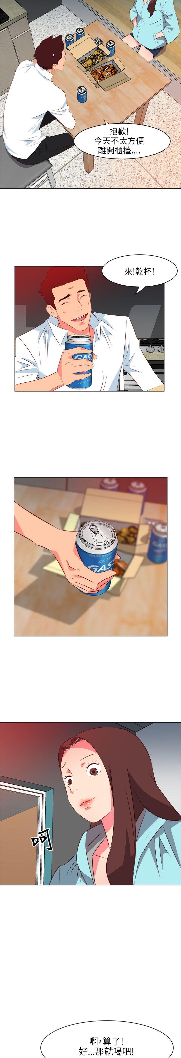 [韩国漫画] 303号房的女人 爱情,熟女人妻,巨乳大奶#[21P]-20