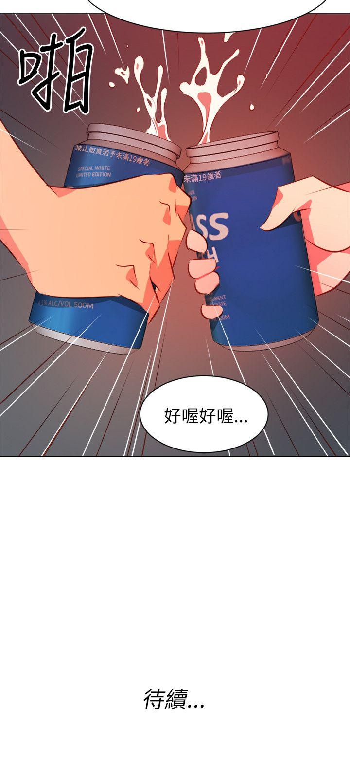 [韩国漫画] 303号房的女人 爱情,熟女人妻,巨乳大奶#[21P]-21