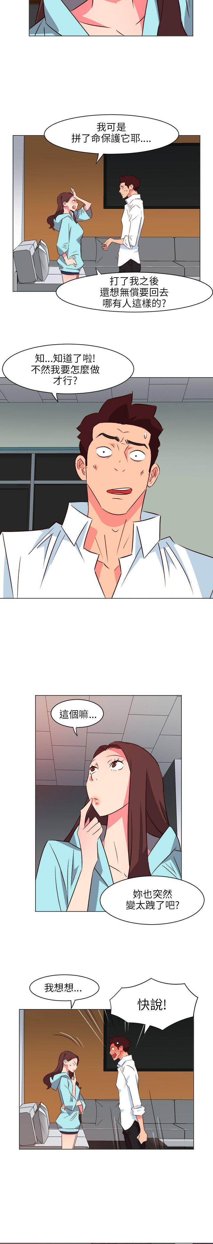 [韩国漫画] 303号房的女人 爱情,熟女人妻,巨乳大奶#[21P]-3