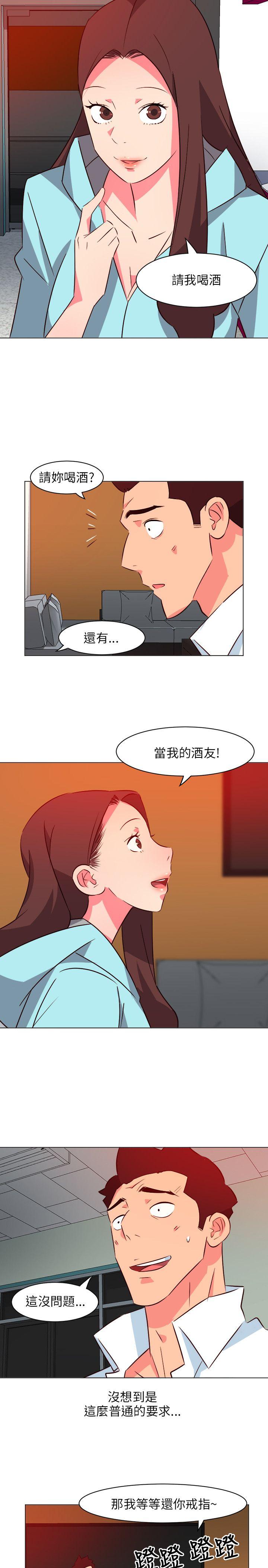 [韩国漫画] 303号房的女人 爱情,熟女人妻,巨乳大奶#[21P]-4