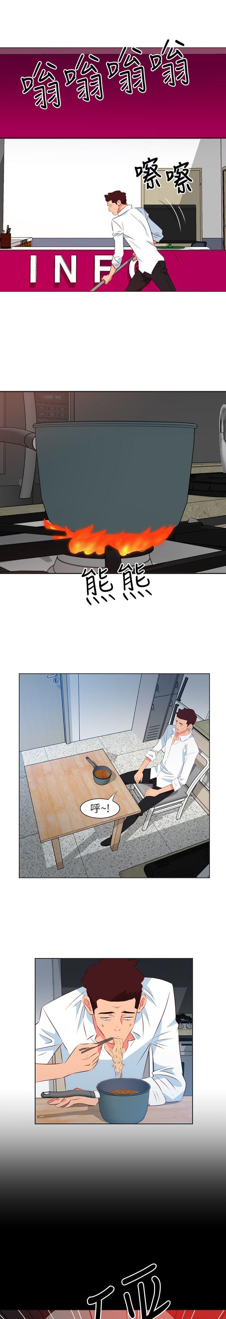[韩国漫画] 303号房的女人 爱情,熟女人妻,巨乳大奶#[21P]-6