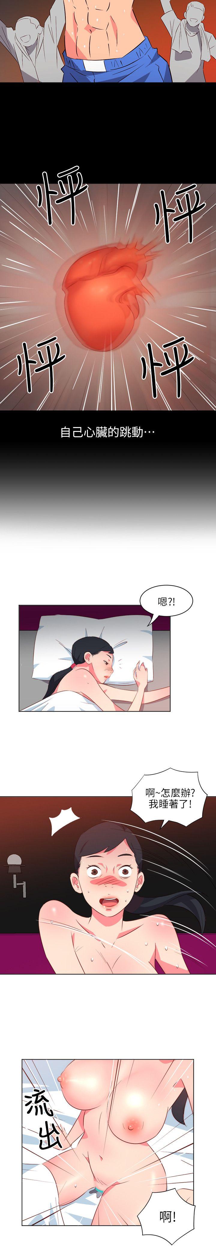 [韩国漫画] 303号房的女人 爱情,熟女人妻,巨乳大奶#[20P]-12