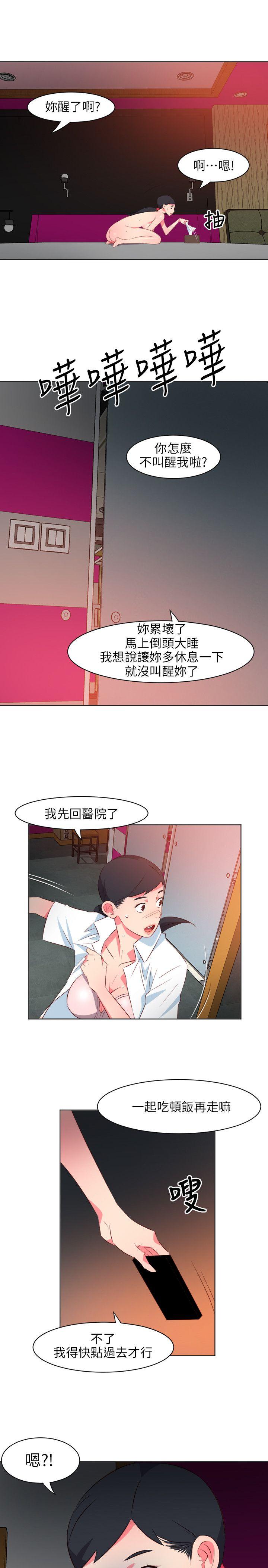 [韩国漫画] 303号房的女人 爱情,熟女人妻,巨乳大奶#[20P]-13