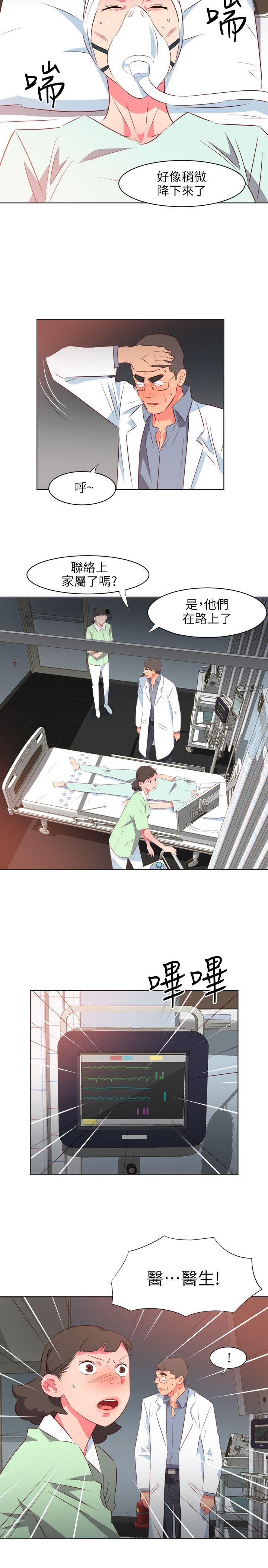 [韩国漫画] 303号房的女人 爱情,熟女人妻,巨乳大奶#[20P]-15