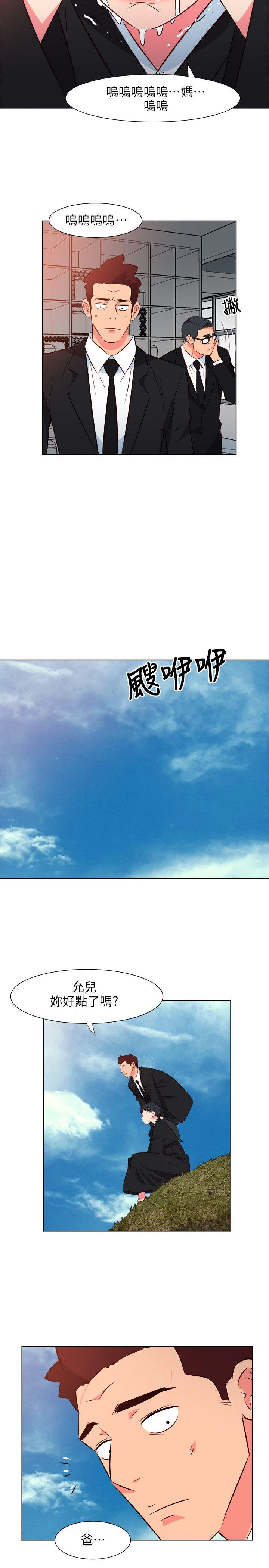 [Manhwa] The woman in room 303 Love, mature woman, big breasts#[19P]-10