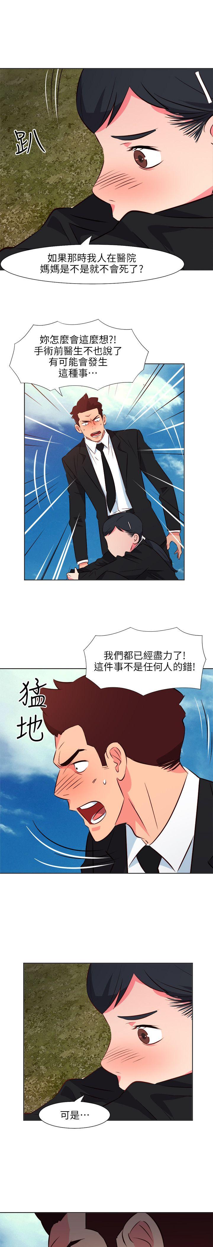 [Manhwa] The woman in room 303 Love, mature woman, big breasts#[19P]-11