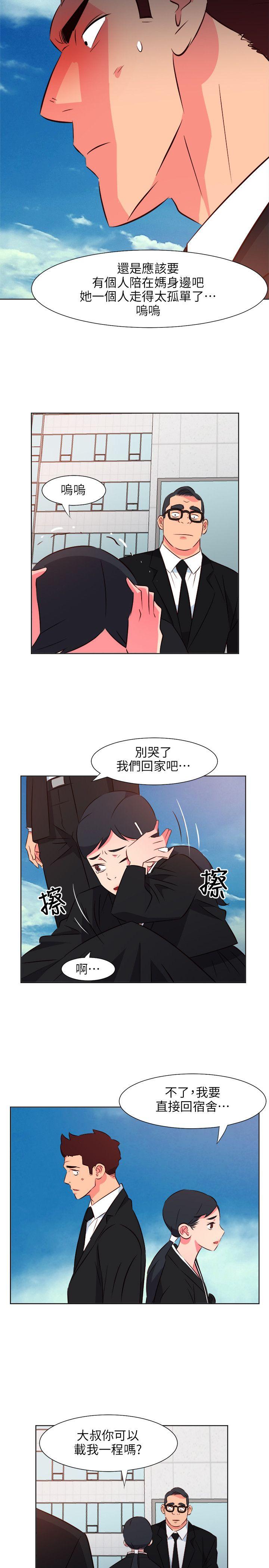 [Manhwa] The woman in room 303 Love, mature woman, big breasts#[19P]-12