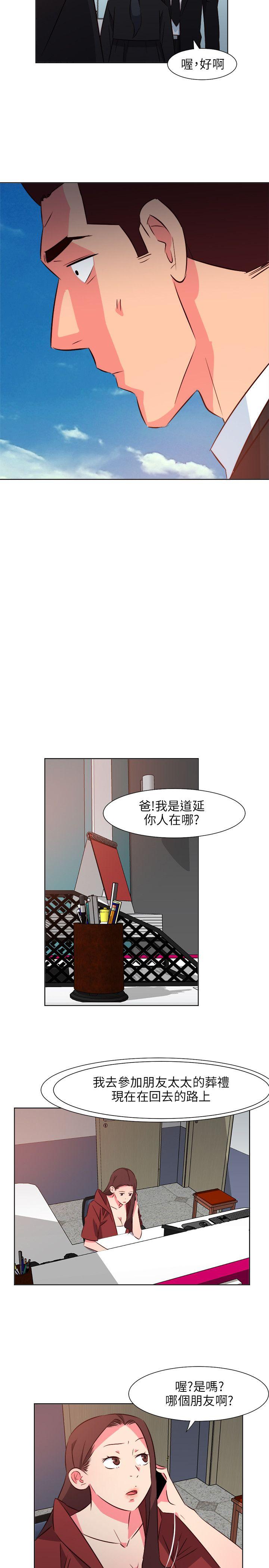 [Manhwa] The woman in room 303 Love, mature woman, big breasts#[19P]-13