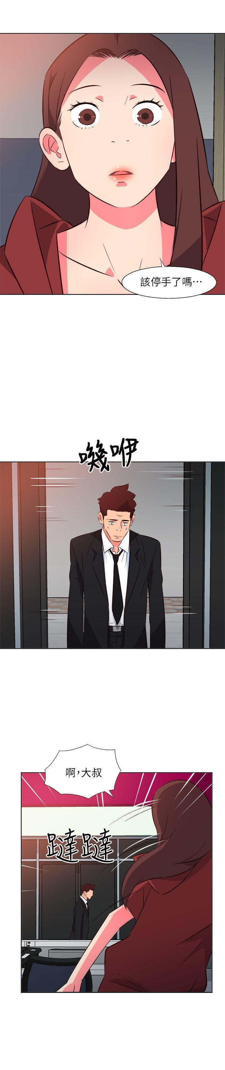 [Manhwa] The woman in room 303 Love, mature woman, big breasts#[19P]-16