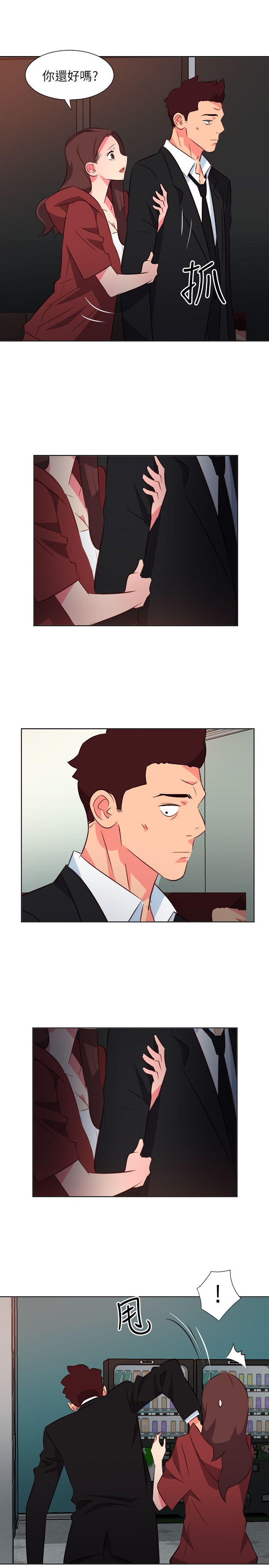 [Manhwa] The woman in room 303 Love, mature woman, big breasts#[19P]-17