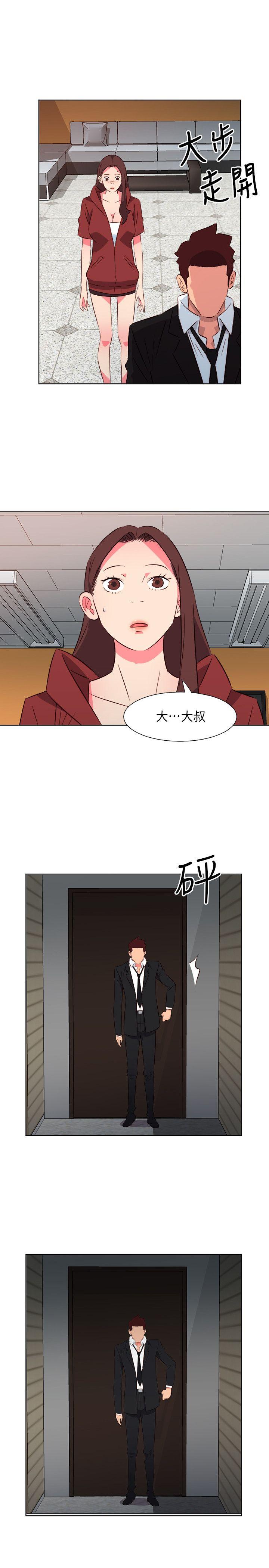 [Manhwa] The woman in room 303 Love, mature woman, big breasts#[19P]-18